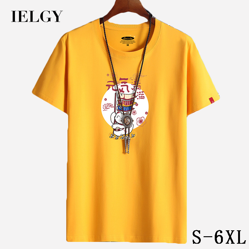 IELGY Men's short-sleeved t-shirt trend casual summer men's half-sleeved cotton tide brand shirt loose large size