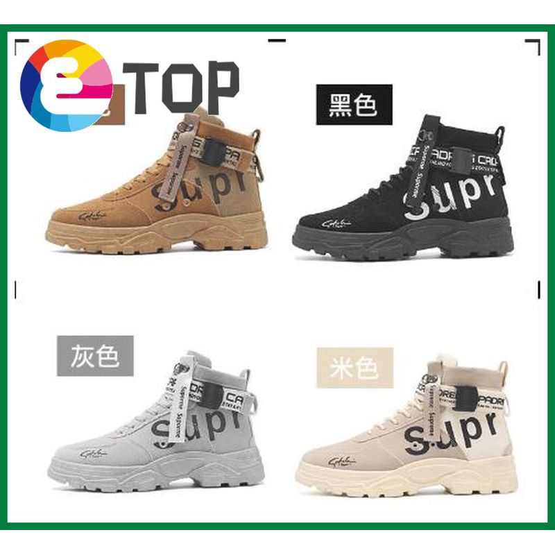 Martin boots men's 2021 autumn new high-top British style casual all-match men's tooling shoes mid-top ins boots