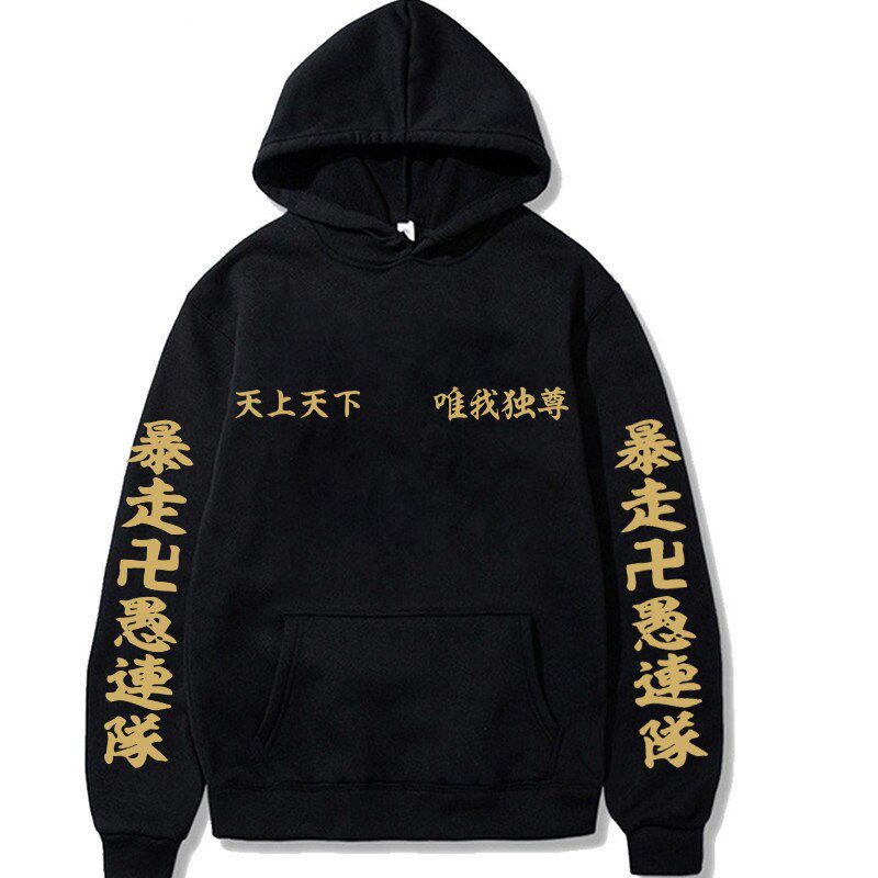 Women Men Anime Tokyo Revengers Simple Letter Print Solid Casual Hoodies Sweatshirt