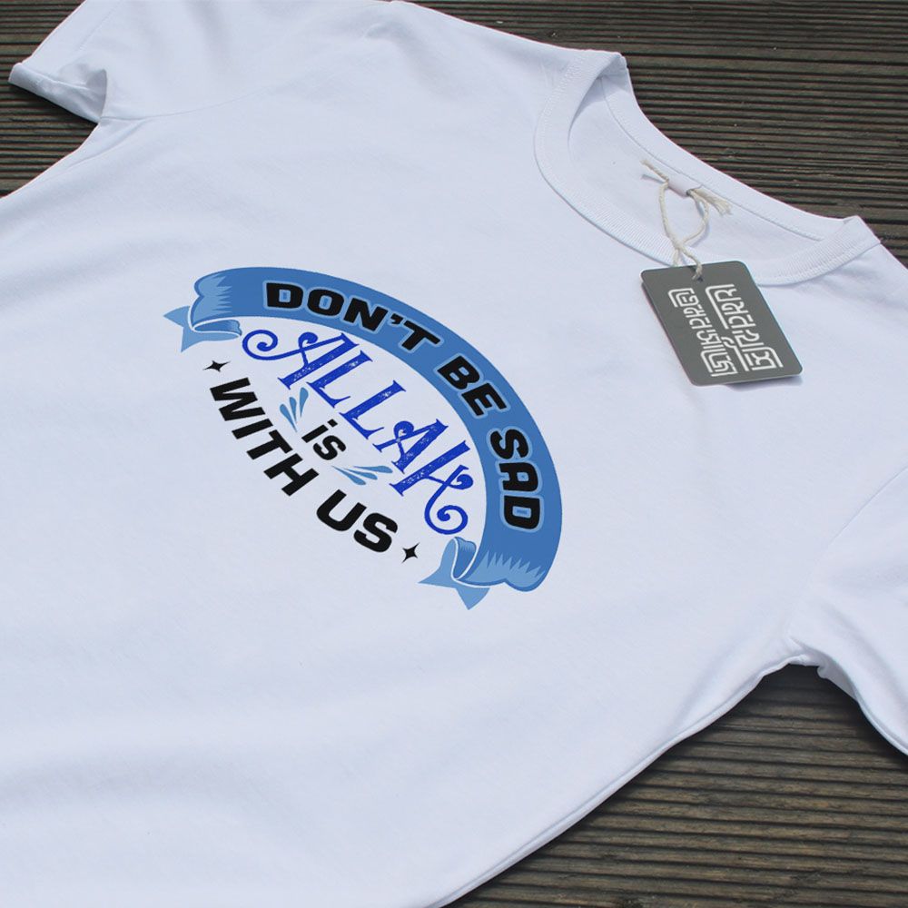 Islamic Quotes Printed T Shirt - Design - 043