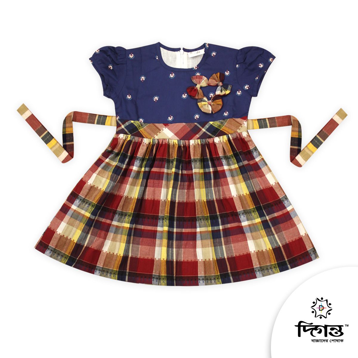 Bestseller design Blue and Bright Multicolor Cotton Frock for Girls