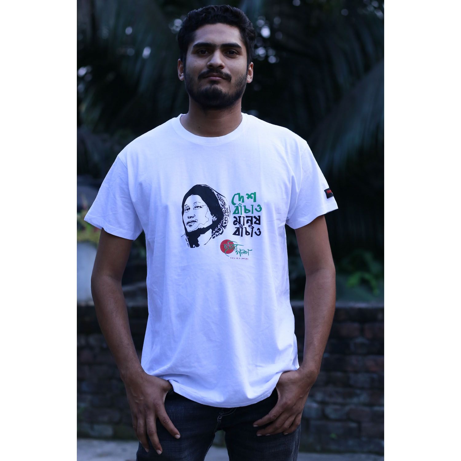 Save the country, save the people T-Shirt for Man 3 pis