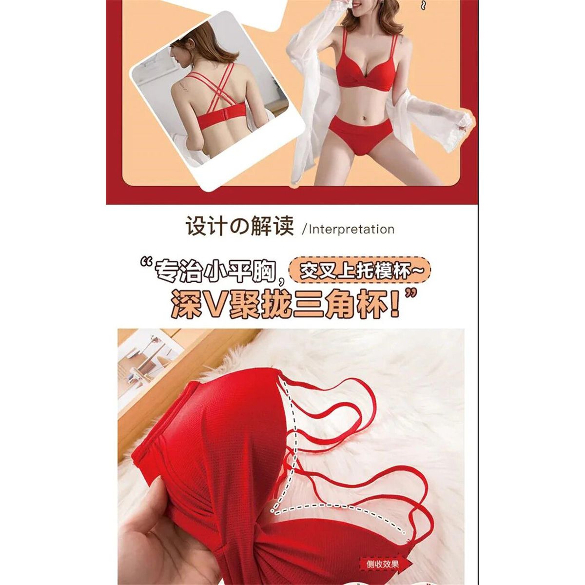 Women pushup Bra sets for Women