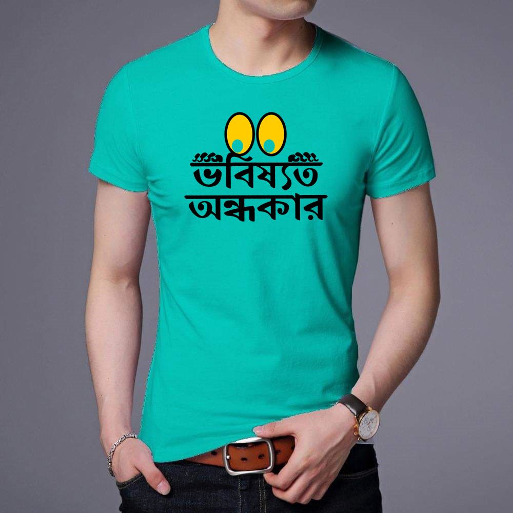 New Stylish Short Sleeve T shirt For men