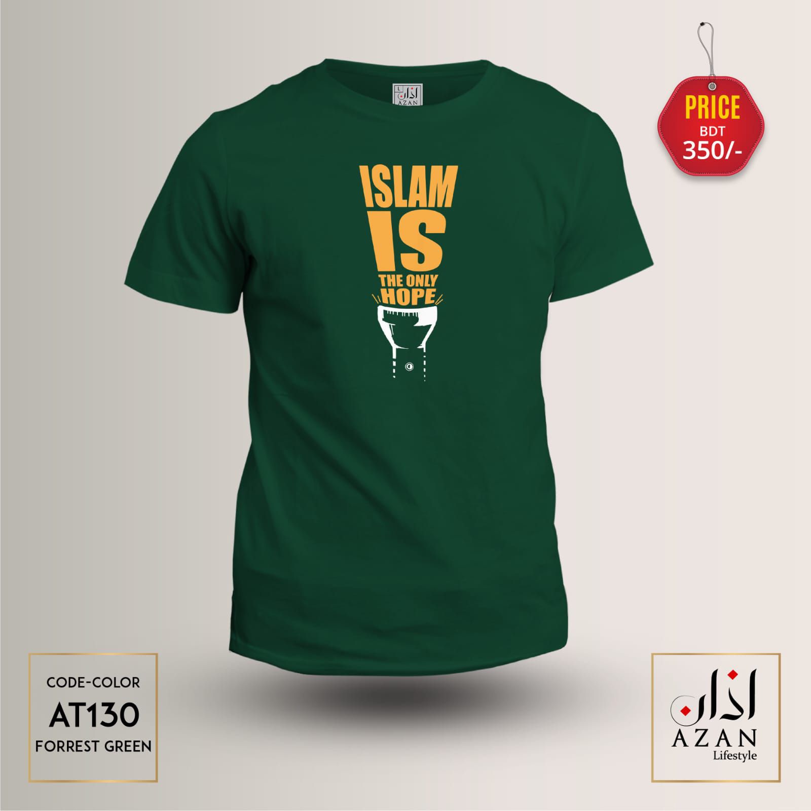 Half Sleeve 100% Cotton Islamic Dawah T-shirt Design for Men by Azan Lifestyle