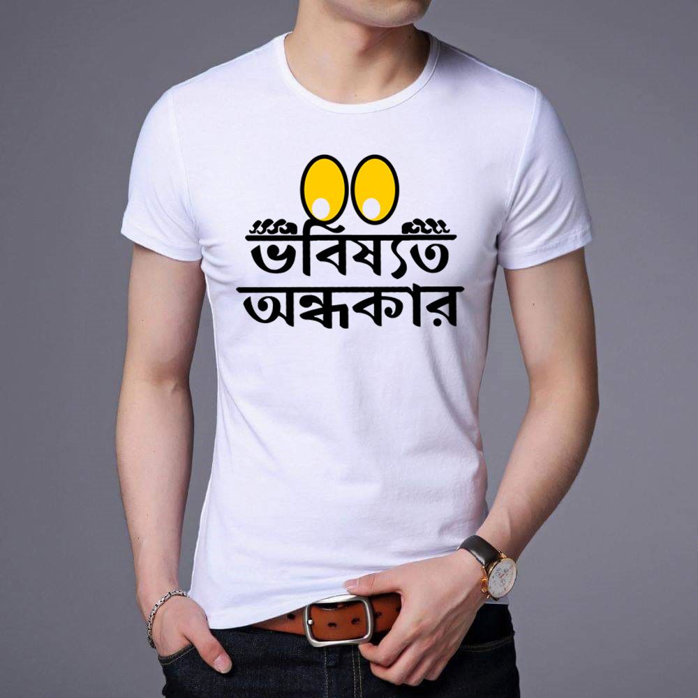 daraz e new dizain bovissot ondho kar t shirt Export 100%Cotton High Quality half Sleeve t-shirt for men