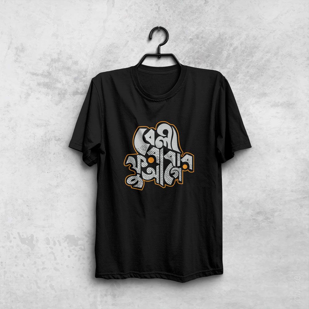 Casual T-Shirt For Man - T-Shirt