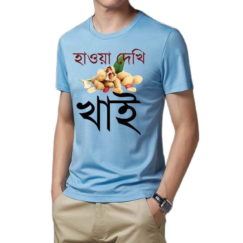 Exclusive Trendy Casual T-Shirt for Men's