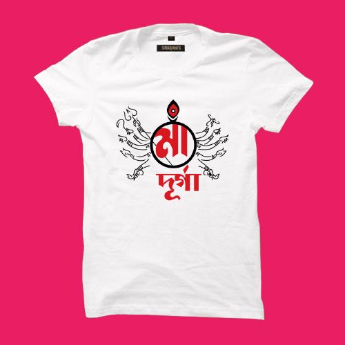 new 2021 & 2022 Puja Special Short Sleeve Men's T-Shirt-