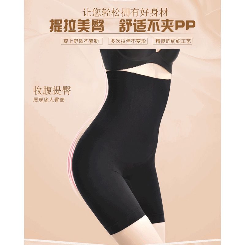 Women Shaper Pants