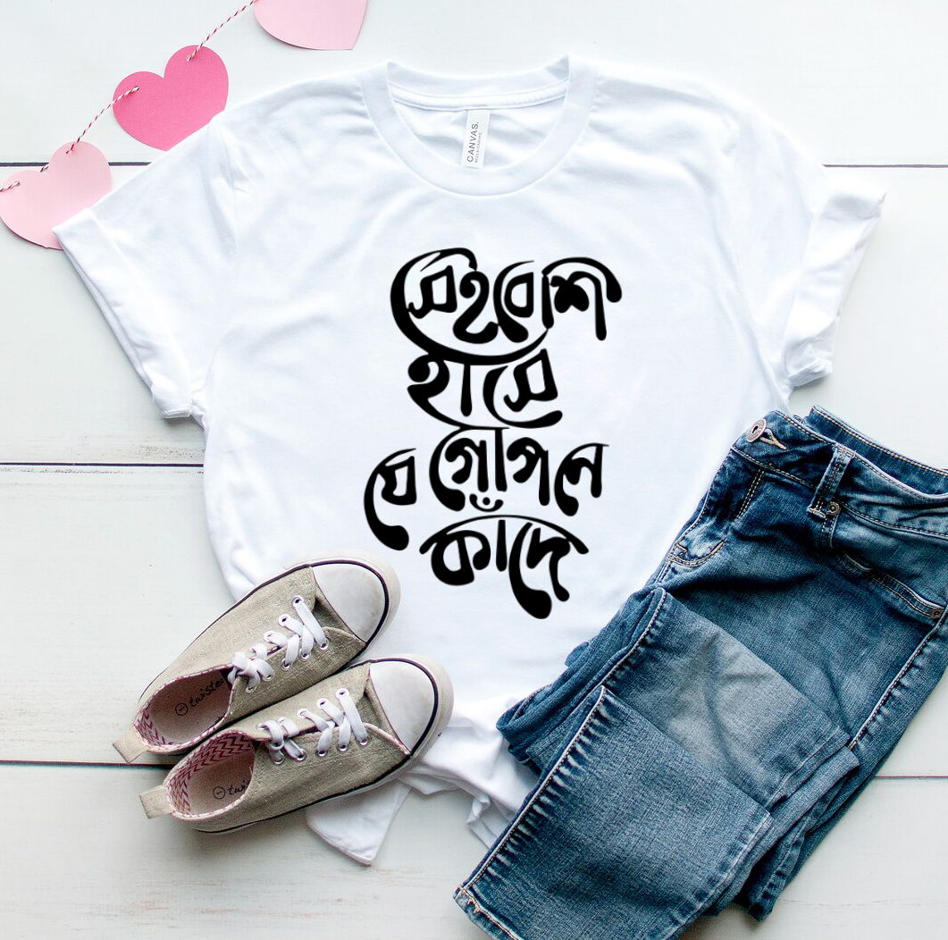 New Stylish Smart Quality T-Shirt for Men