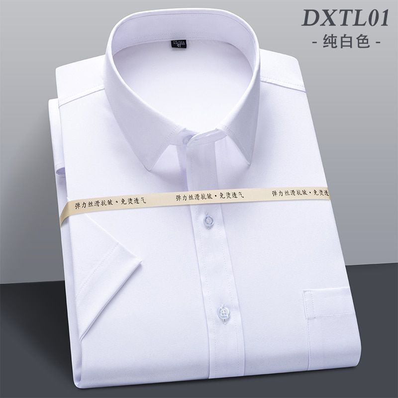 Men Summer Short Sleeve Shirt Stretch Striped Dress Shirts Slim Fit Formal Business Wrinkle Resistant Thin Cool Casual Shirts