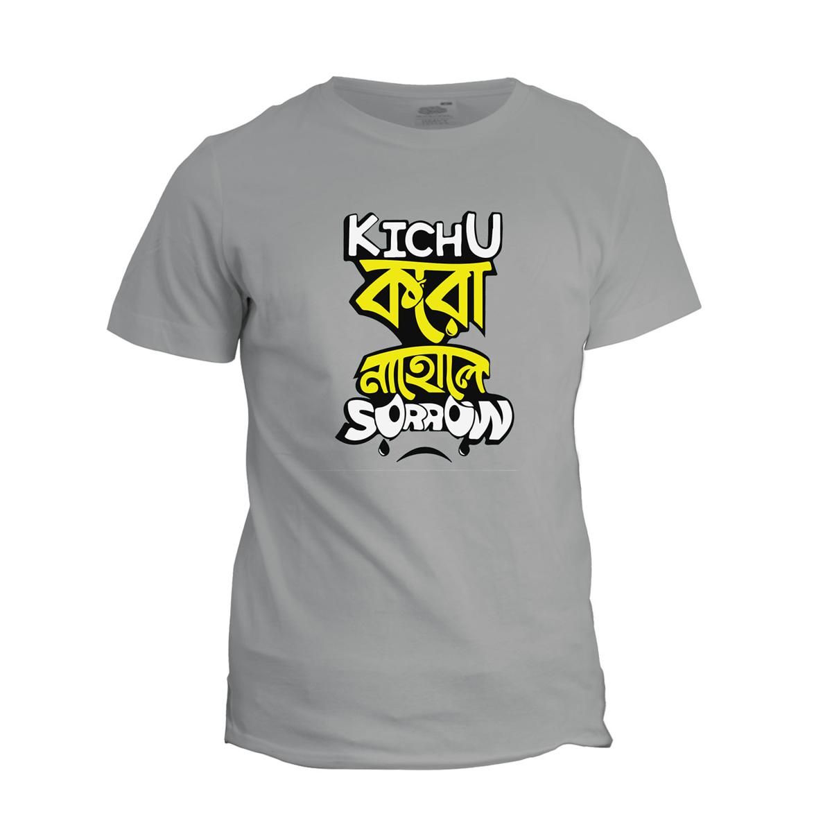 Kichu Koro Nahole Sorrow Ash Cotton T-shirt Taz Fashions