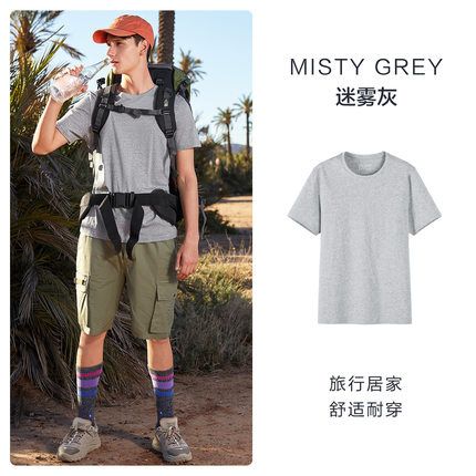 SEMIR T Shirt Men Fashion Casual Cotton T-shirts Men White Tee Shirts Short Sleeve Streetwear Summer Tops For Male