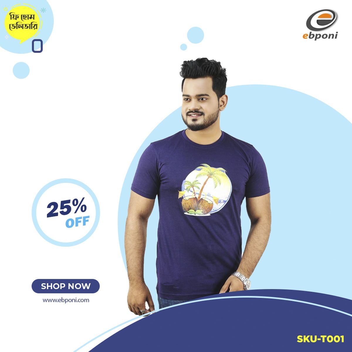 T-Shirt For Men New Design