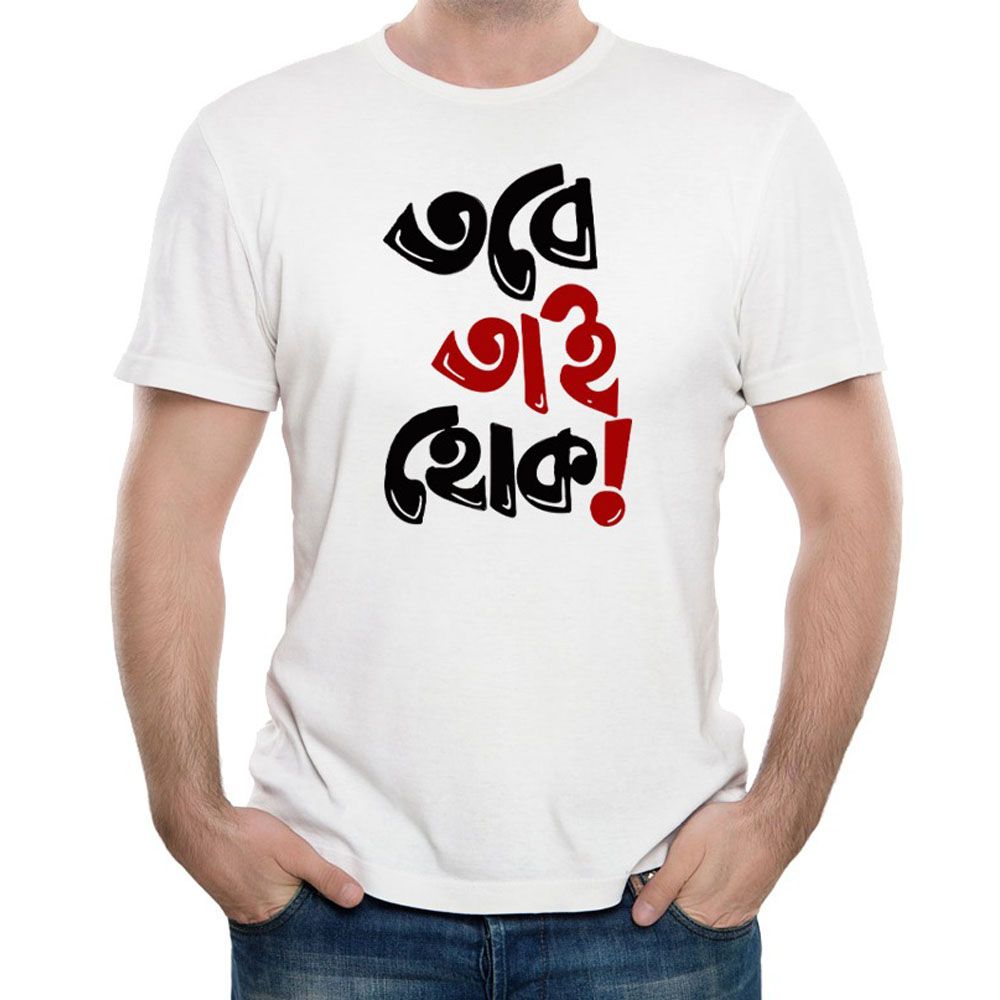 Men's Digital Print T-Shirt for Men