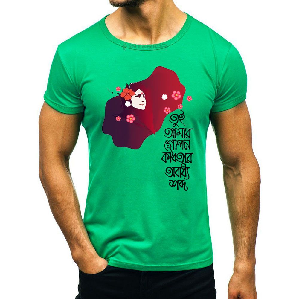 Tumi Amar gopon koaita obaddho shabdo T-shirt Graphic Printed Half Sleeve Round Neck T-Shirt for Men