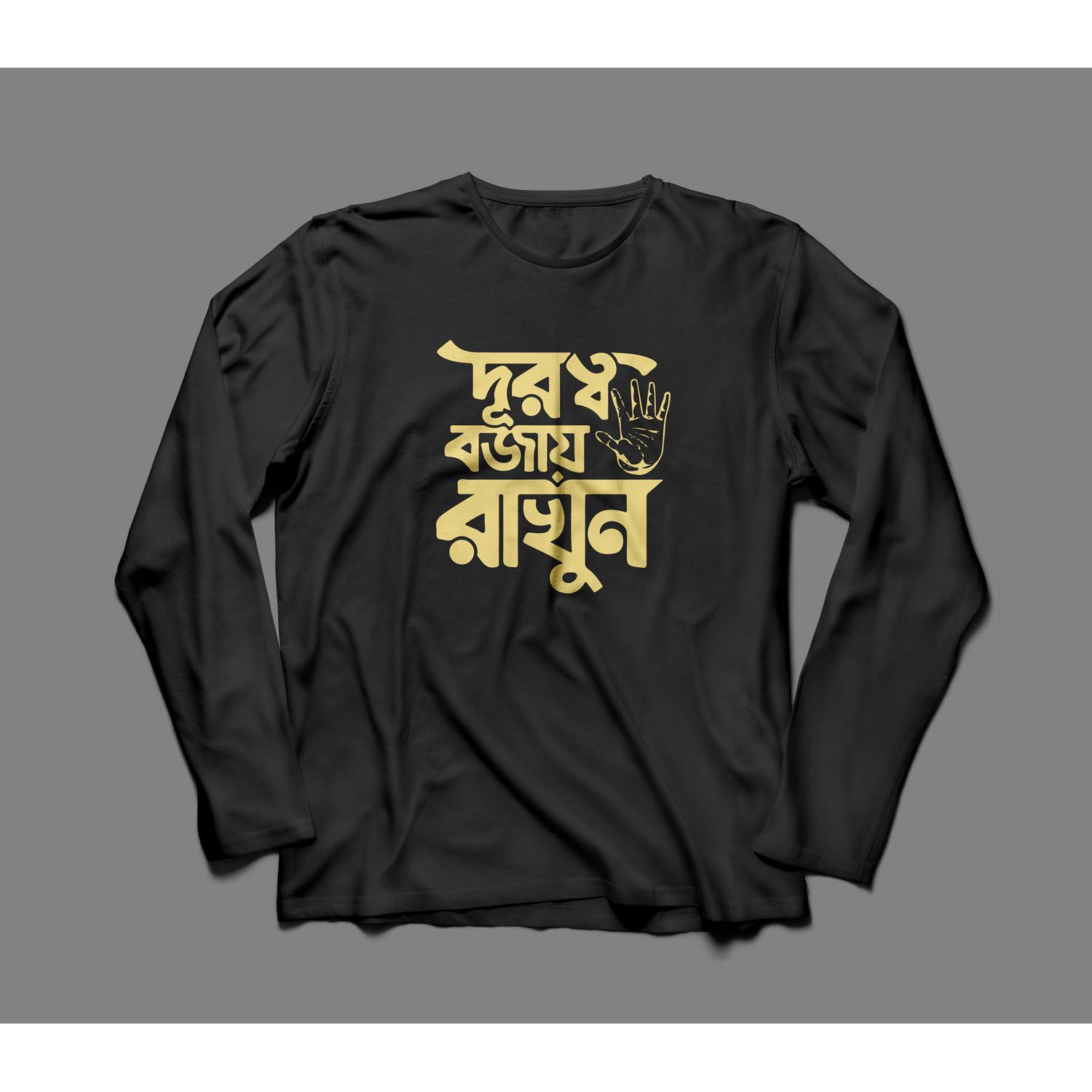 Durotto Bojay Rakhun Full Hata  Black Cotton T-shirt Taz Fashions
