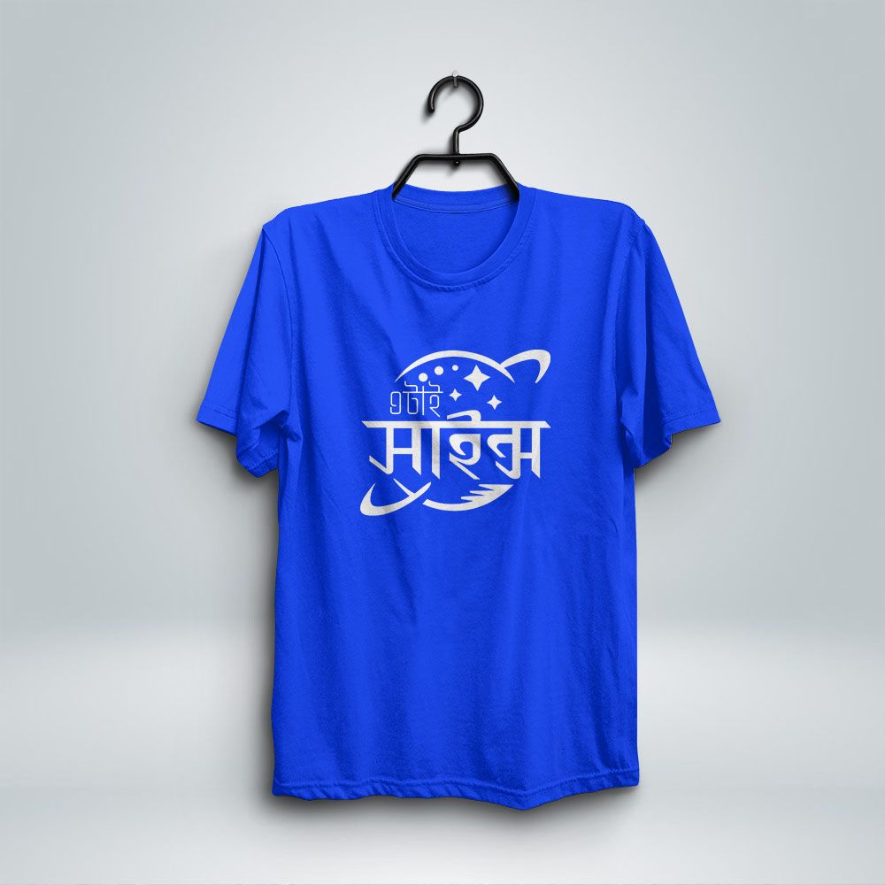 Etai Science T-Shirt For Man