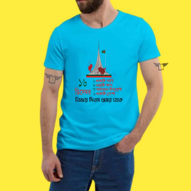 16 DECEMBER Bijoy Debosh Casual Half Sleeve T-Shirt For Men's - T Shirt - T Shirt For Man