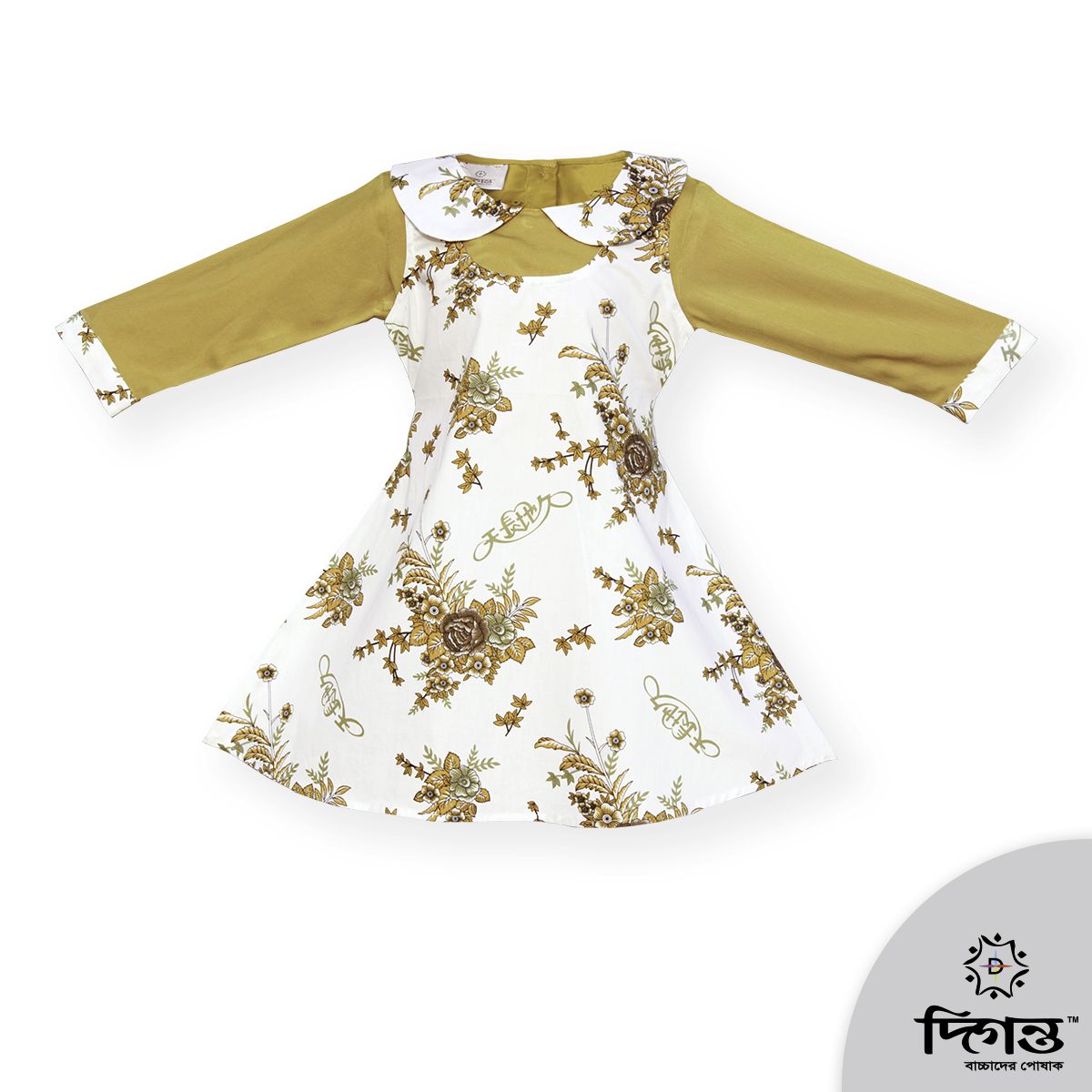 White & Yellow Colour Tunic Cotton Frock For Girls