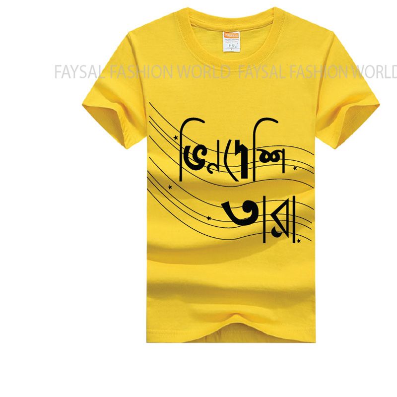 Expensive Trendy Casual Half Archired T-Shirt for Men