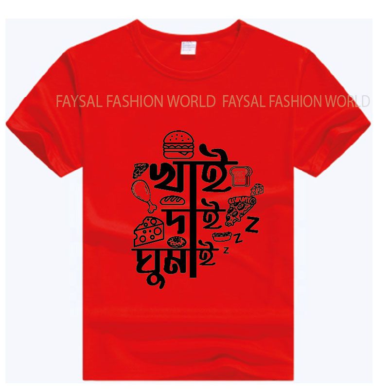 kAI DAI GUMAI DESIGN Microfover desing half sleeve tshirt for men