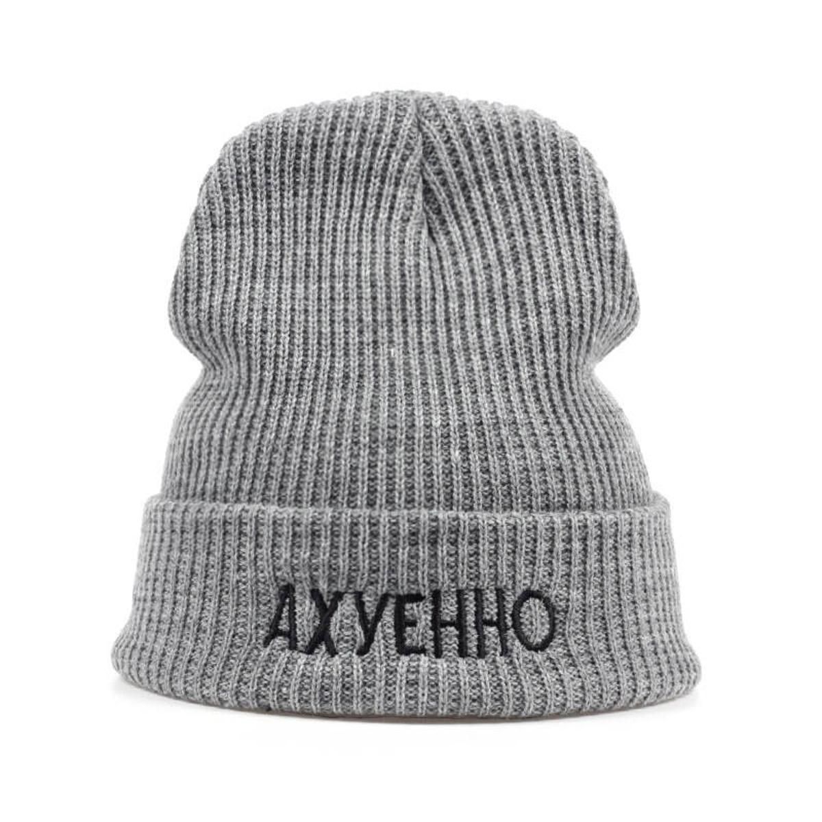 High Quality Acrylic Casual Beanies For Men Women Fashion Knitted Winter Hat Hip-hop Skullies Warm Hat