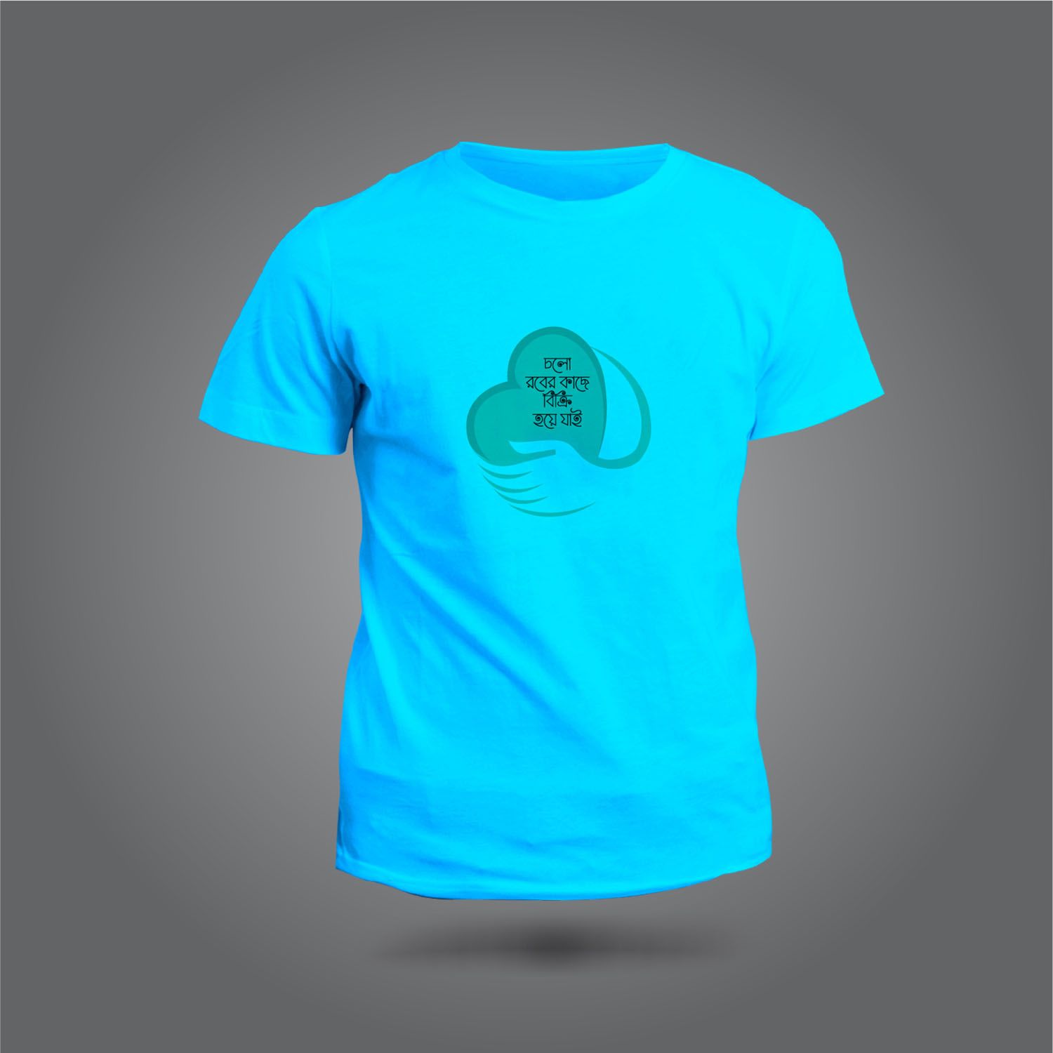 Cholo rober kase bikri hoye jay Short Sleeve Printed T-shirt