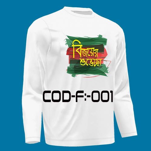 Bijoy Devos full sleeve t-shirt cod-f-:-001
