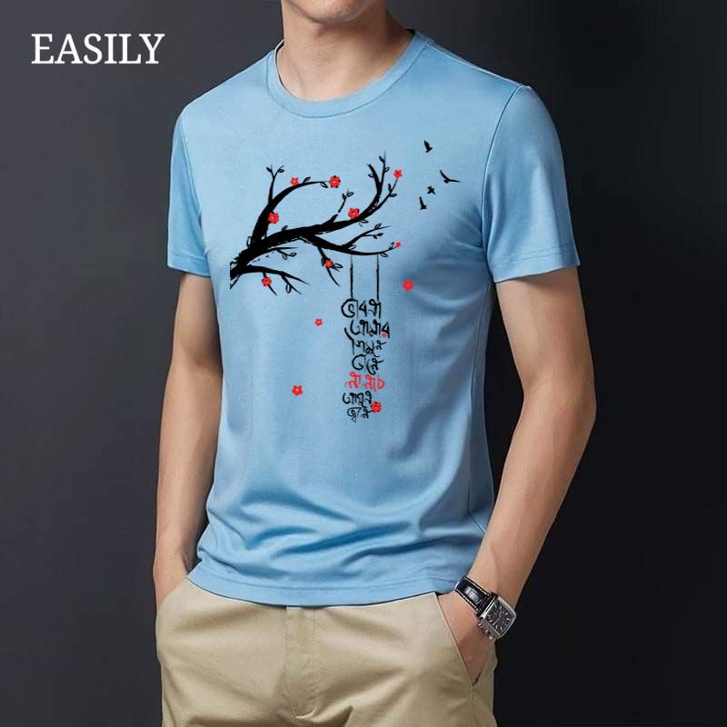 New Exclusive Trendy Casual T-Shirt for Men's