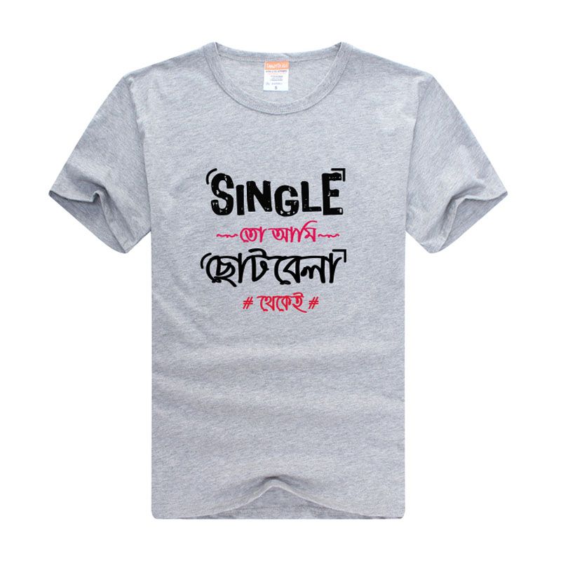 Singal Desing Manfare's Stylish Half Sleeve T Shirt For Men