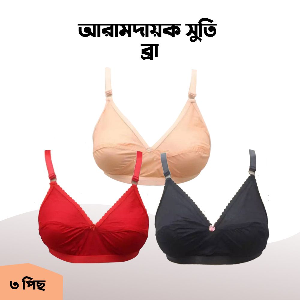 3 Pcs Cotton Made Comfortable Sexy Stylish Design Stretchable bra for Women, Girls, Ladies