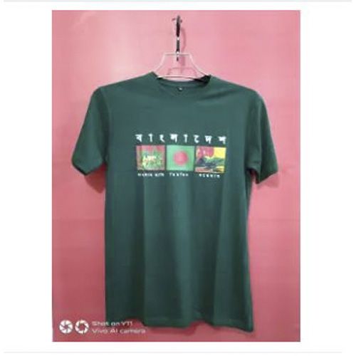 Mens Short Sleeve T Shirt