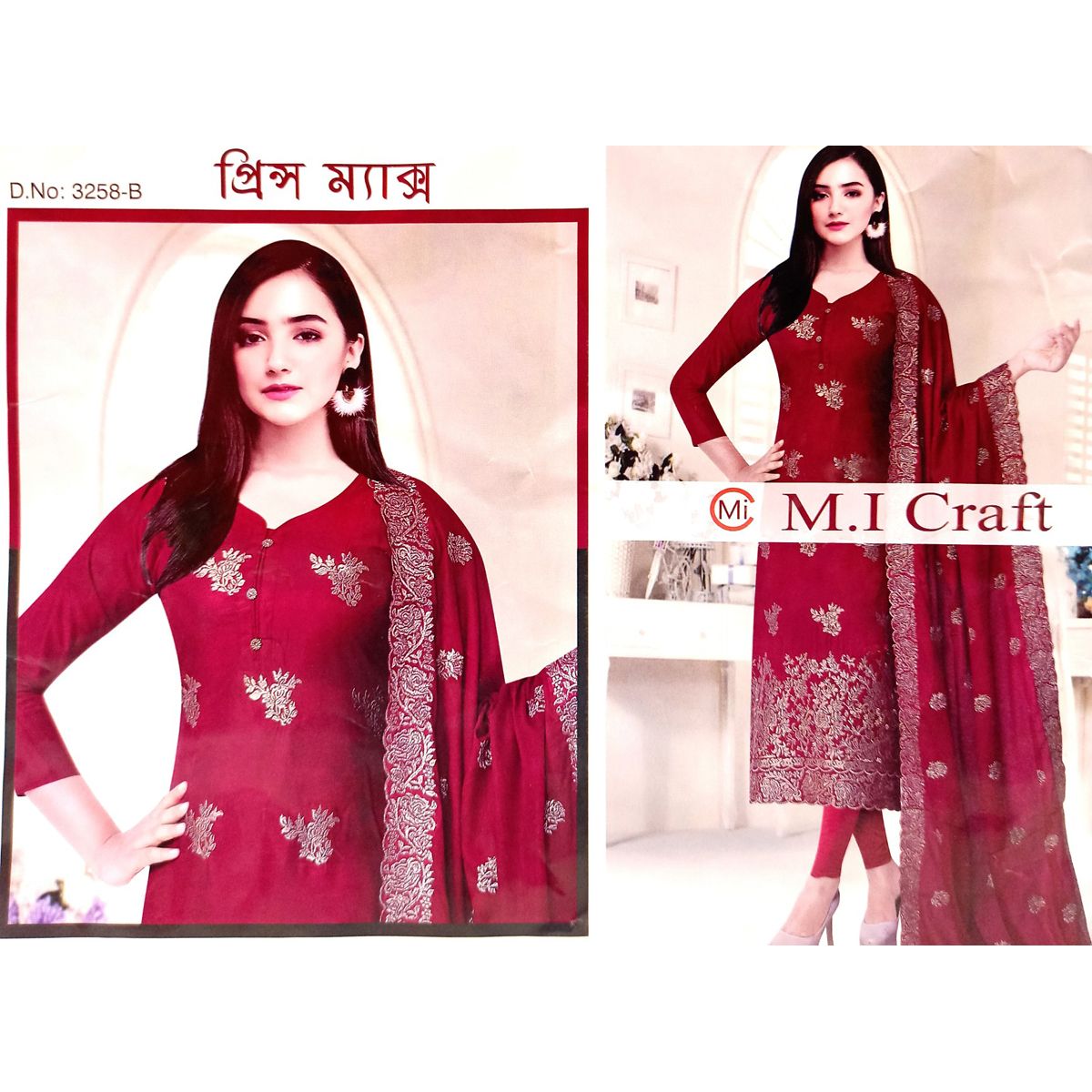 Shalwar kameez /Unstitched three piece Rayon cotton with Golden embroidery. From Raniya fashion.