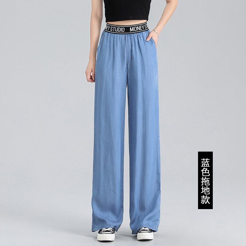 Women's pants summer casual thin high waist tencel Women's pants drape loose and thin ice silk pants for women