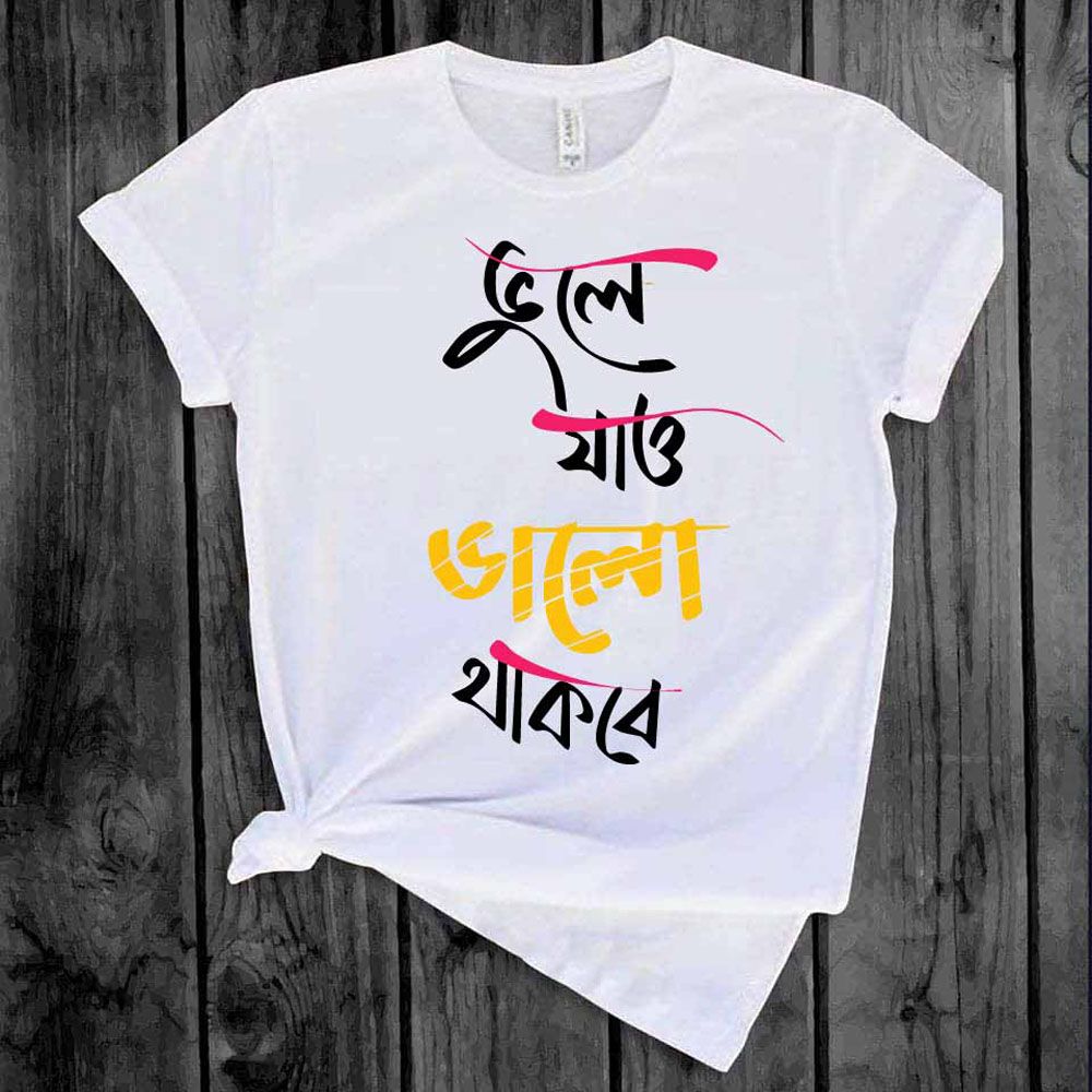 Vhule Jaw Half Sleeve T-shirt For Men - T-Shirt For Men - T Shirt For Man - T Shirt For Man - T Shirt