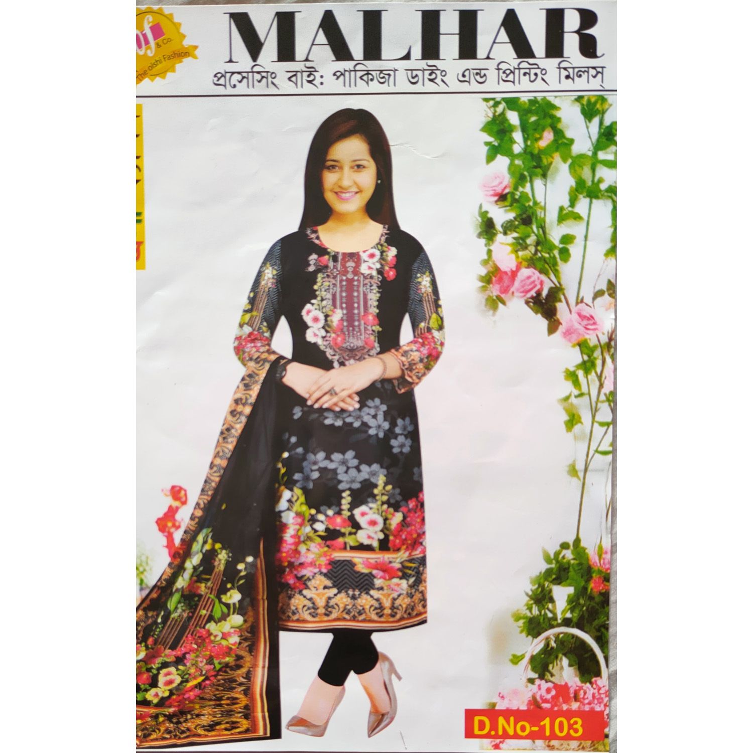 unstitched three piece for women