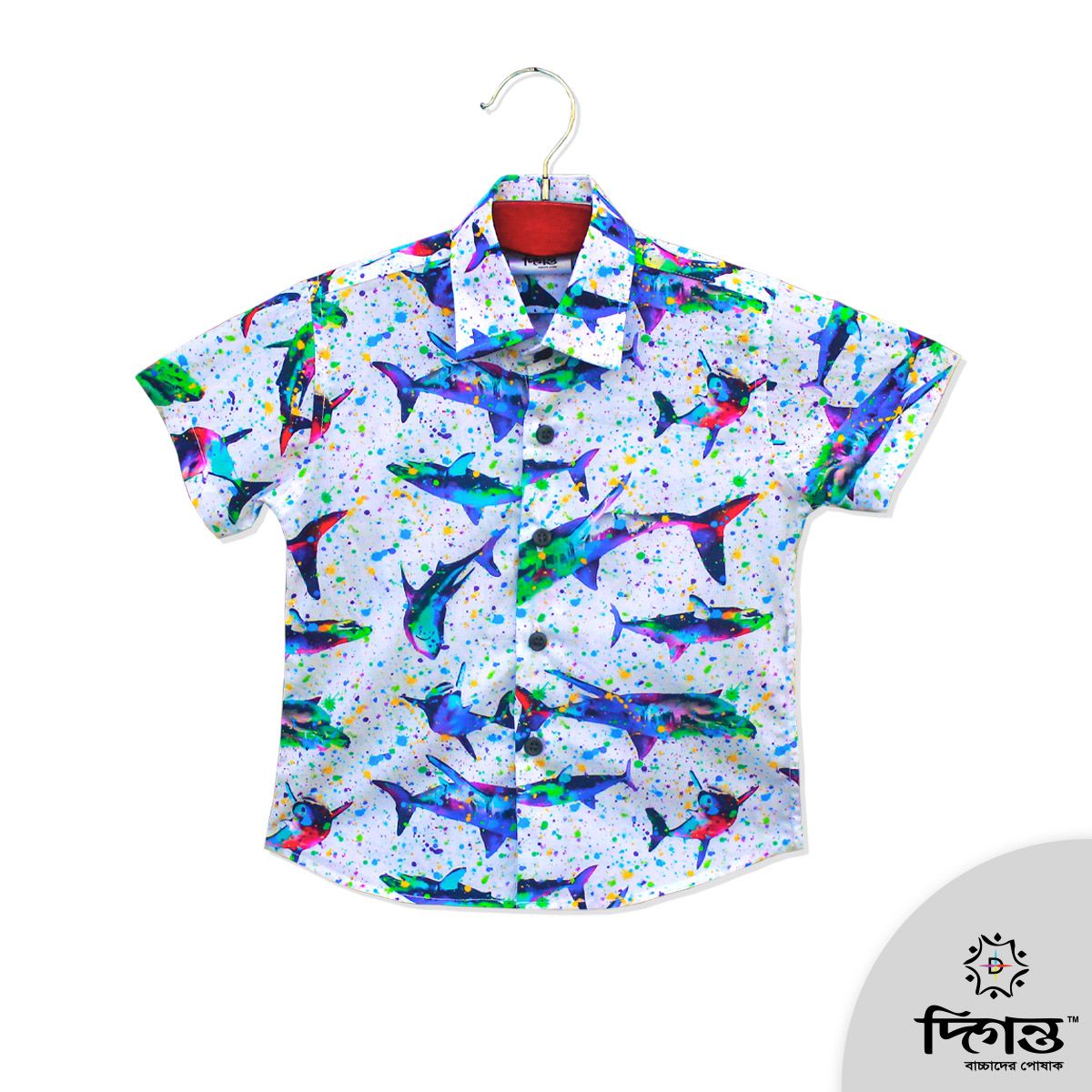 White Multi Color Shark Fish Print Cotton Shirt For Boys