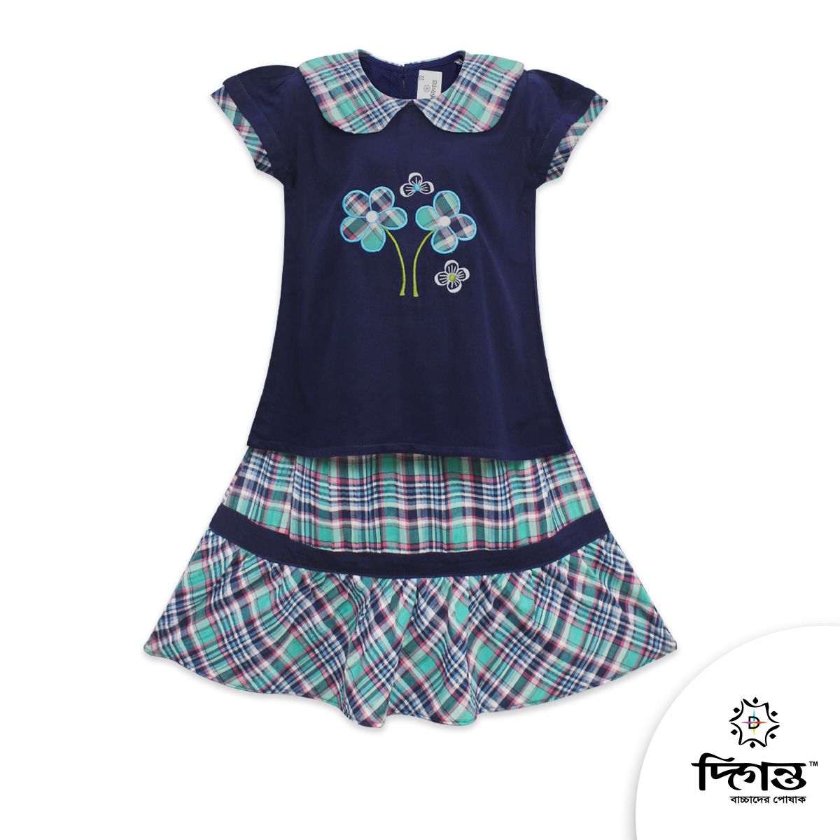 Navy Blue Green Skirt Tops for Girls