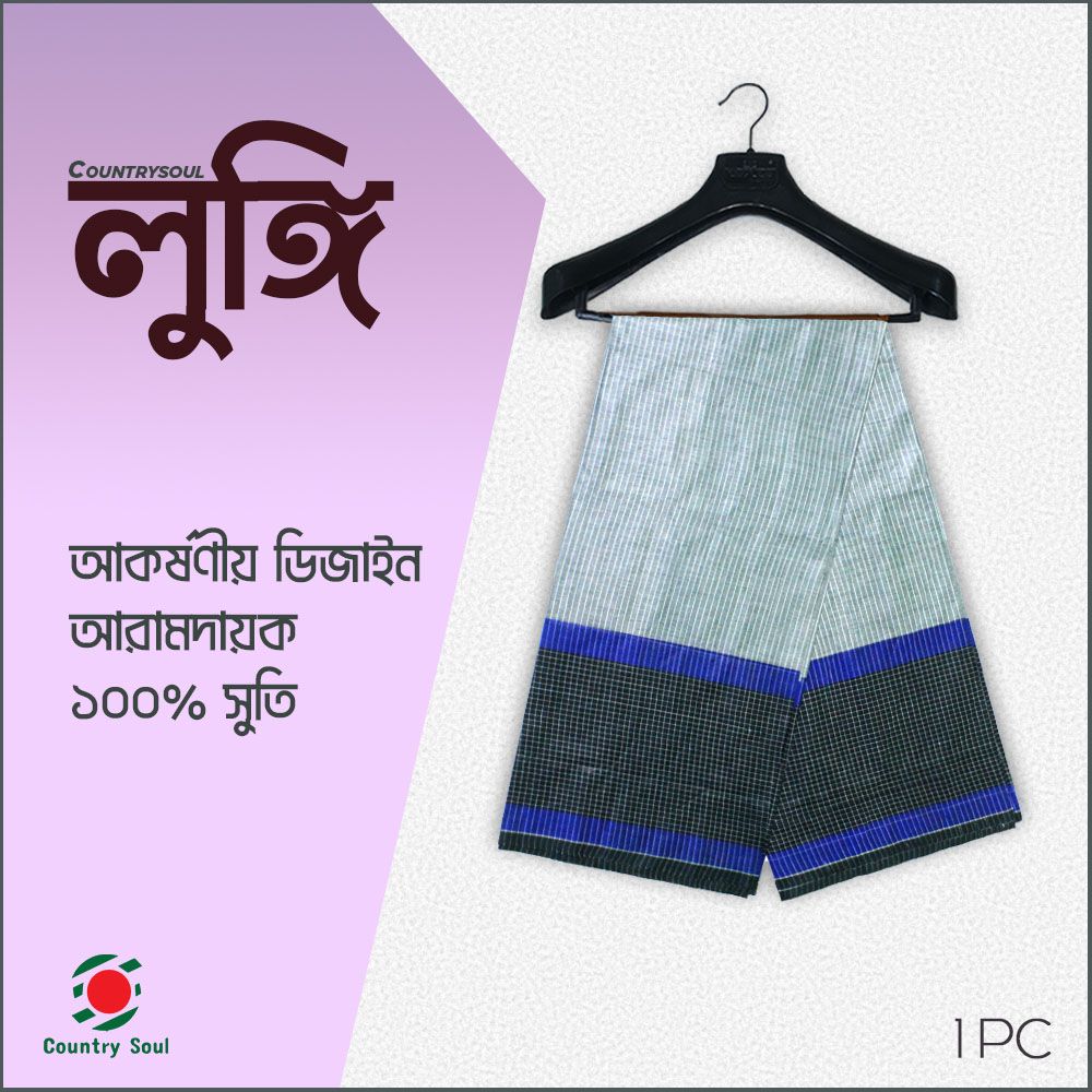 1 Pc 6 Hat Multi color Cotton Made premium Traditional Lungi For Men/Boys