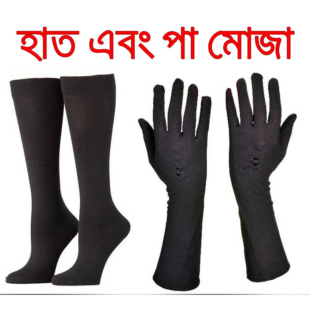 Combo Pack of Hand And Leg Socks for women