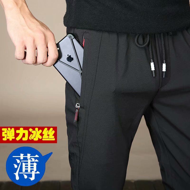 Spring and Summer Men's Plus Size Casual Pants Loose Feet Elastic Sports Pants Ice Silk Increase Men's Trousers Pants