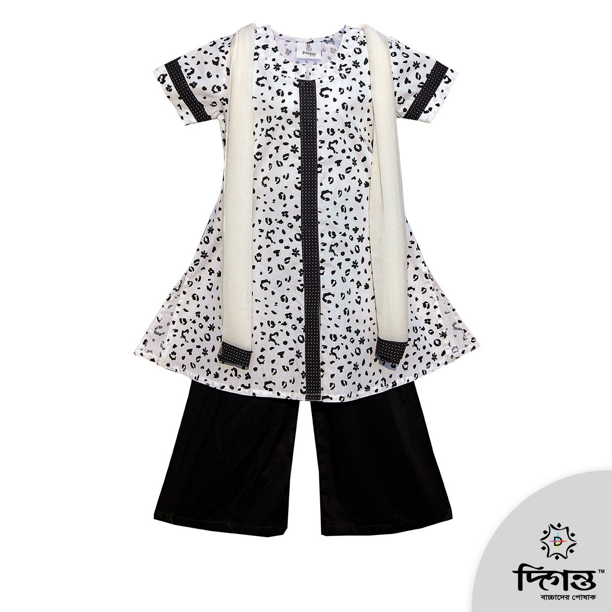 White & Black Color Salwar Kameez For Baby Girls