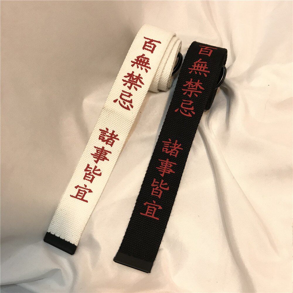 Chinese character fun canvas belt Ulzzang fashion couple Harajuku Novelty summer hip hop personality belts