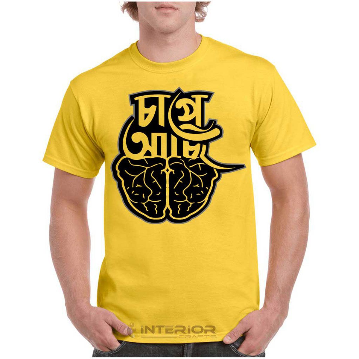 Chapa Asi Bengali Funny Art Printed t Shirt for Men White Colour Regular Fit Half Sleeve Round Neck T-Shirt for Men Sports & Gym wear Tshirt