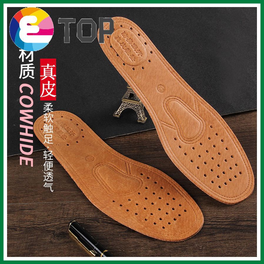 Leather Insoles Men's Sweat-absorbent Deodorant Breathable Sweat-absorbent Deodorant Thickened Sports Soft Bottom Comfortable Leather Insole