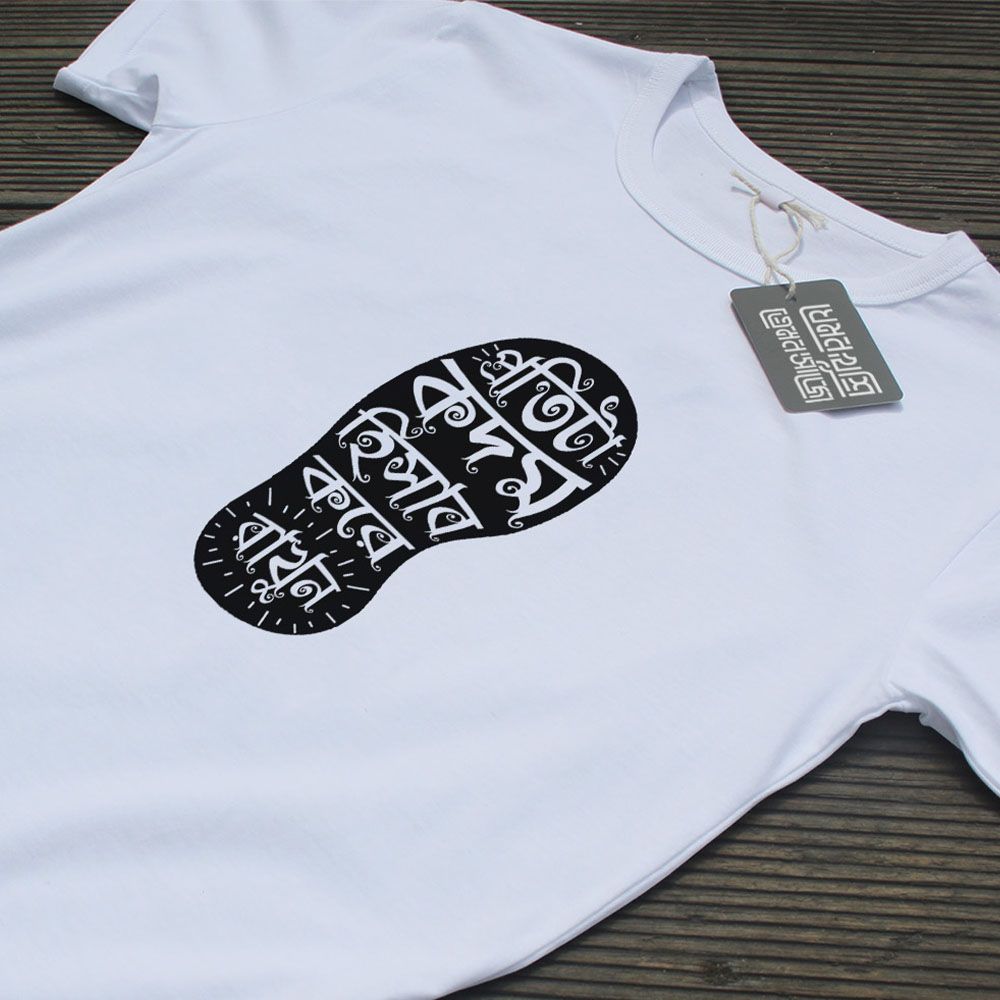 Islamic Quotes Printed T Shirt - Design 25