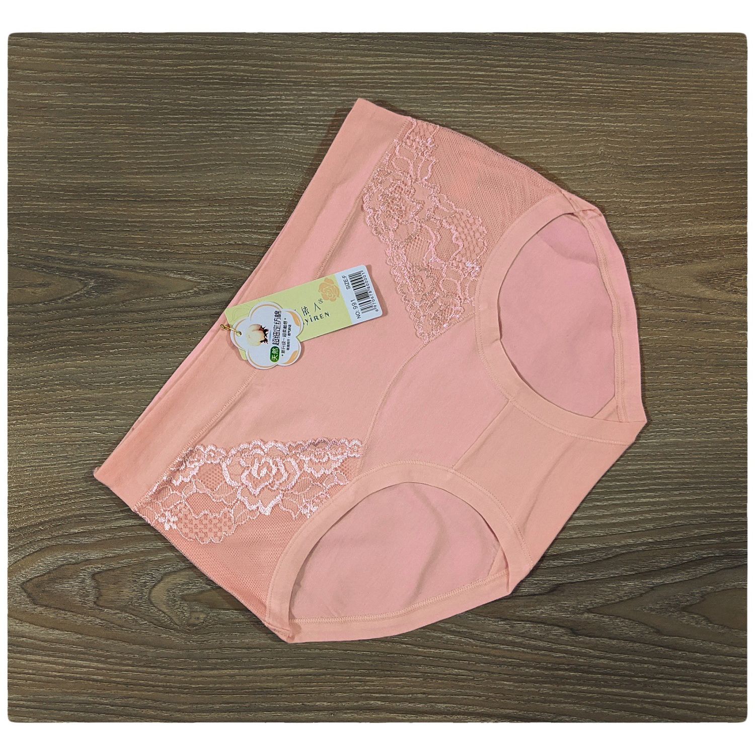 Threaded Lady Cotton Trousers Underwear Seamless Lingerie Panties.(1 Pcs)