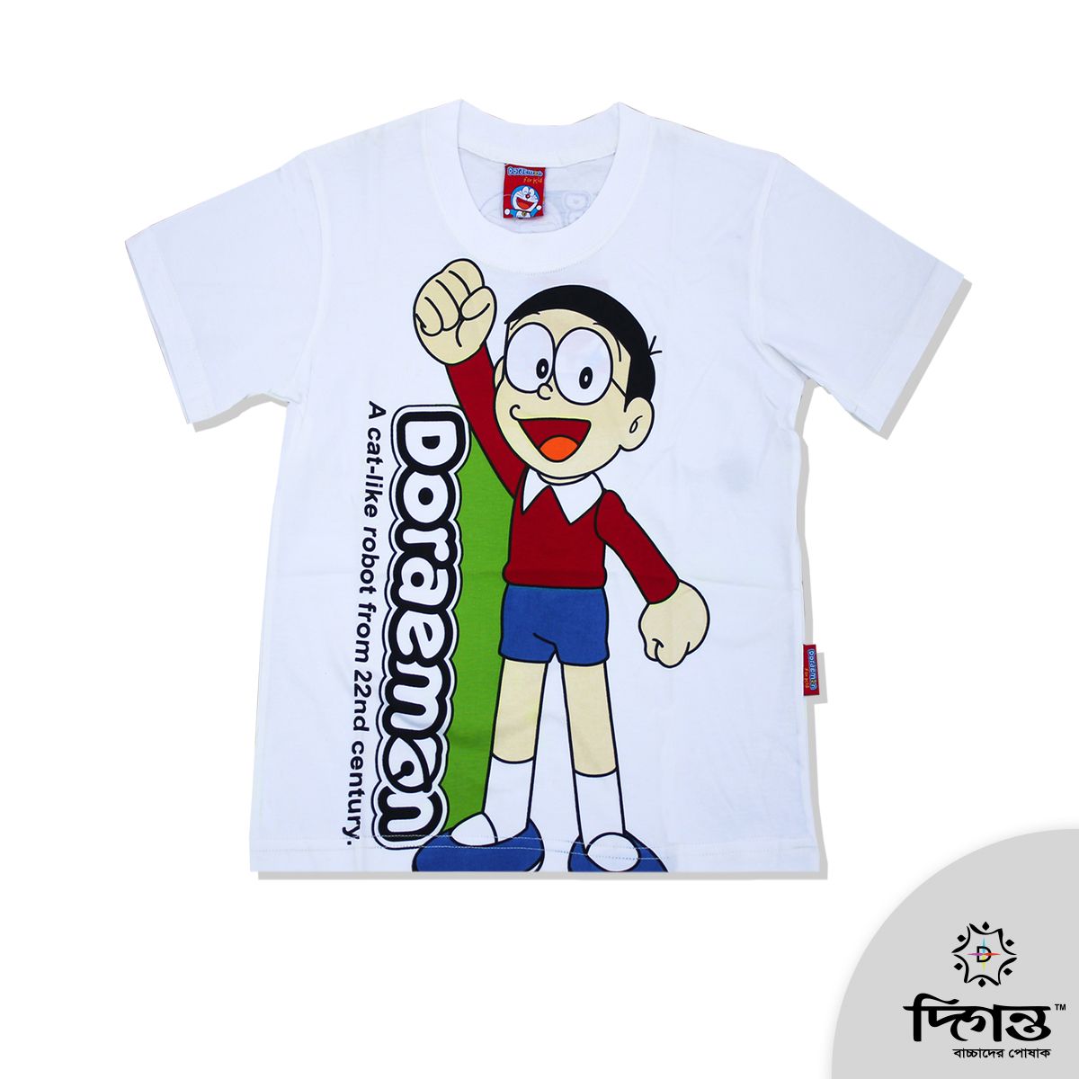 White Color Sonio & Nobita Print Cotton Baby T-Shirts For Boys